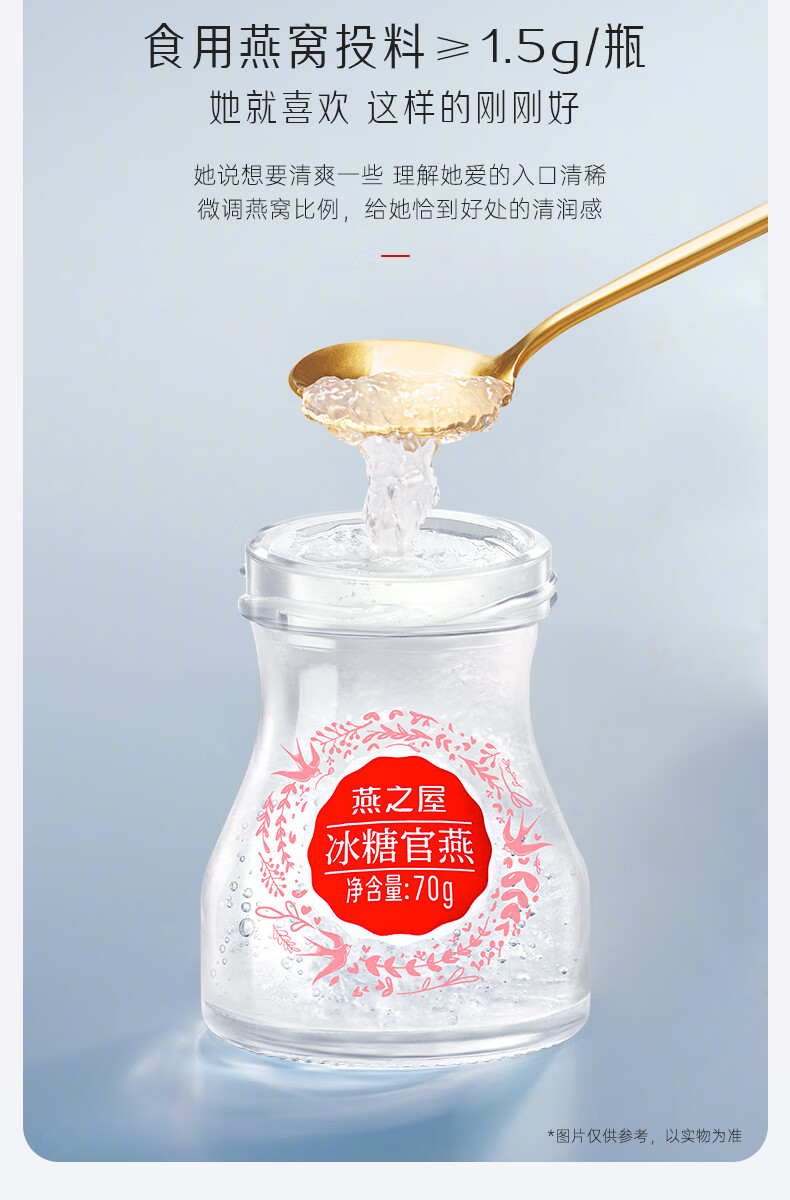 商品详情图
