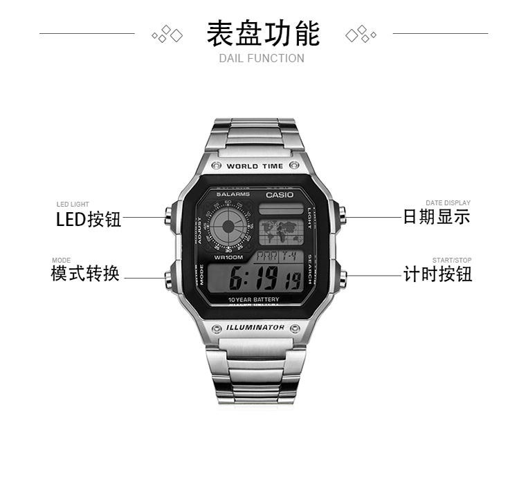 卡西欧(casio)手表 胡一天同款时ins网红简约小方块钢带表防水电子男