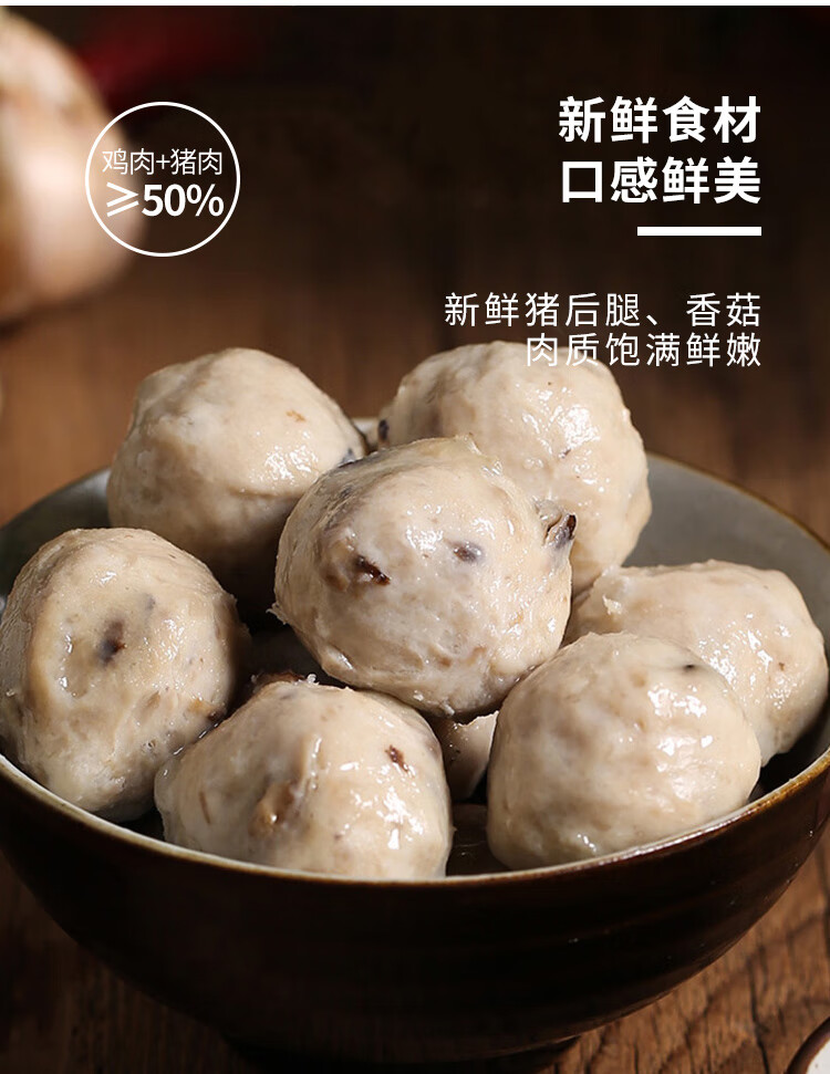 国拓 火锅丸料 关东煮 麻辣烫 烧烤火锅空气炸锅食材 牛肉丸125g 牛肉含量≥90% 不含猪肉