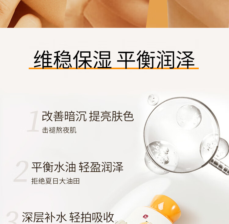 雪花秀雪花秀套装 滋盈肌本水乳套装(水125ml+乳液125ml) 进口超市