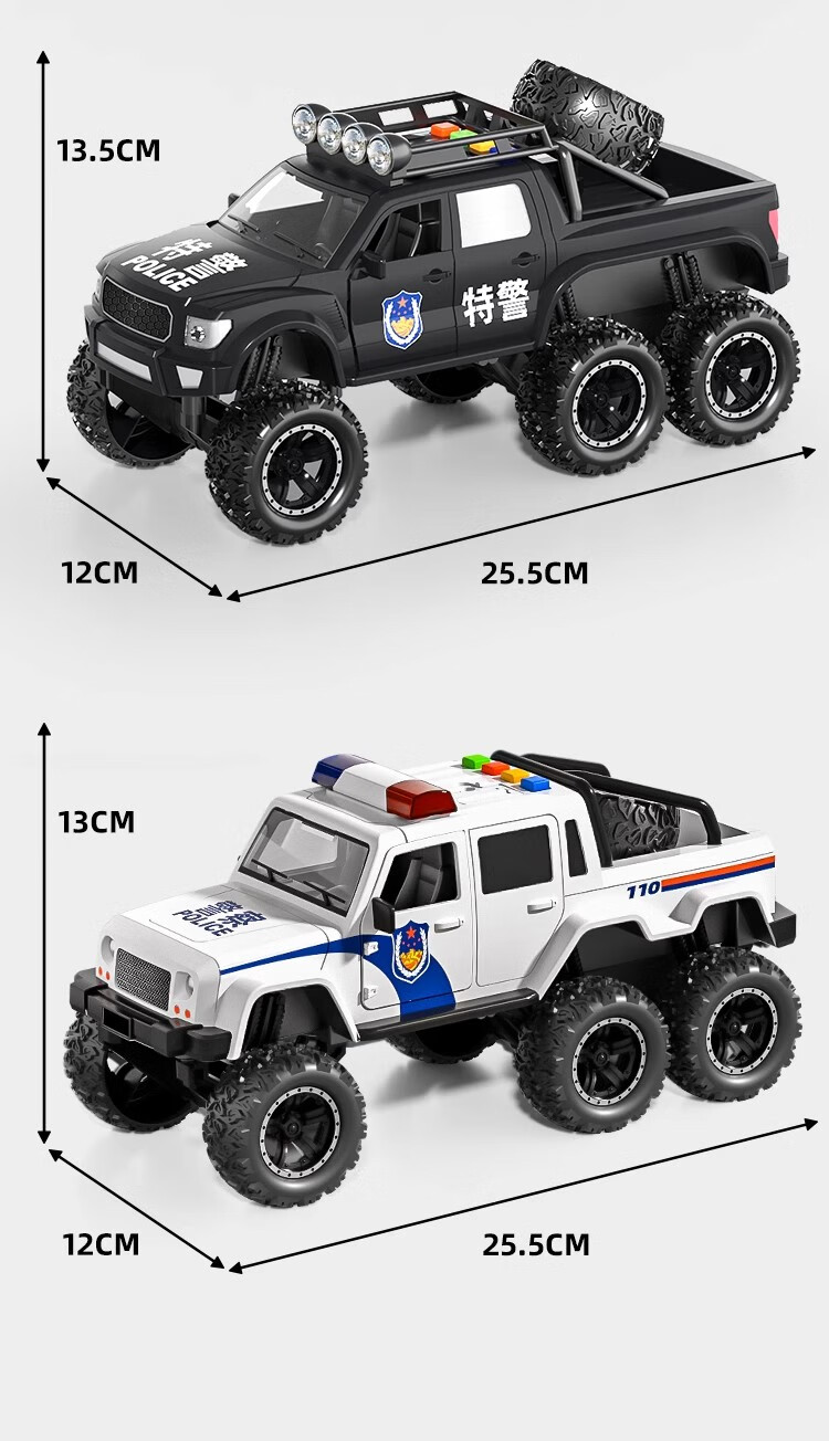 Полицейская машина Mabaozibao, игрушечная, для детей от 1 года, внедорожный пикап, большой размер