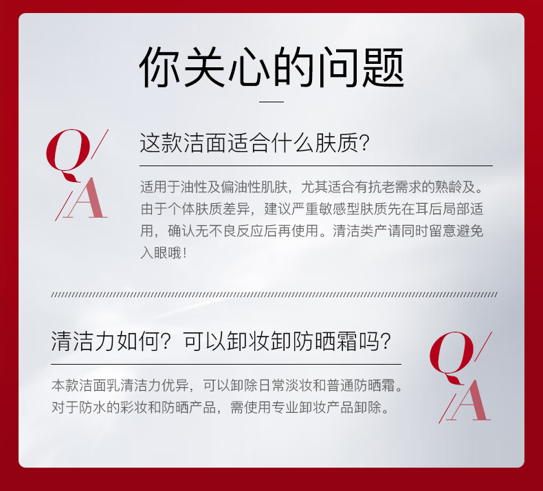 伊思（it‘s skin）红参洗面奶2支装150ml*2 深层清洁温和呵护护肤品内含附件