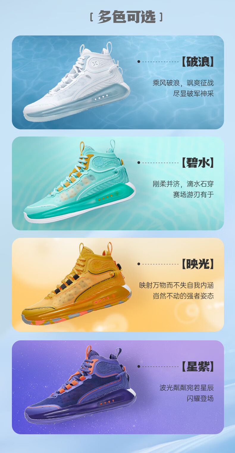 特步篮球鞋_XTEP 特步 绫刃 男子篮球鞋 879119127057
