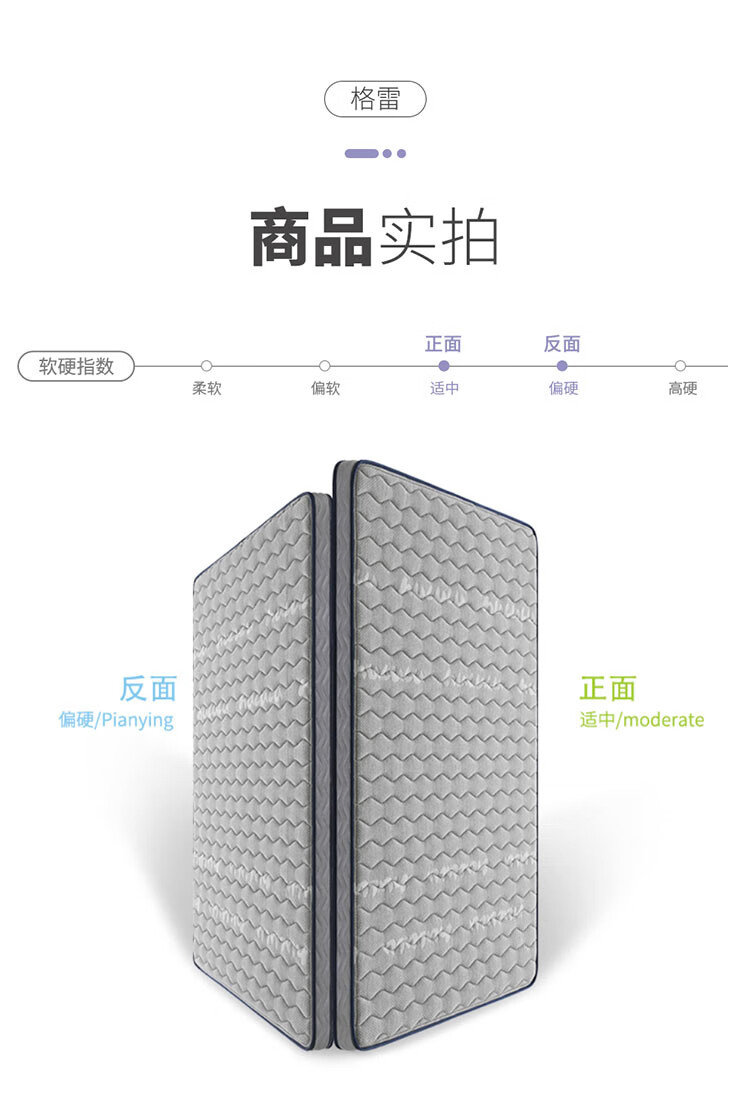 喜临门床垫入手2个月后，憋了很多话要说，实力被低估了