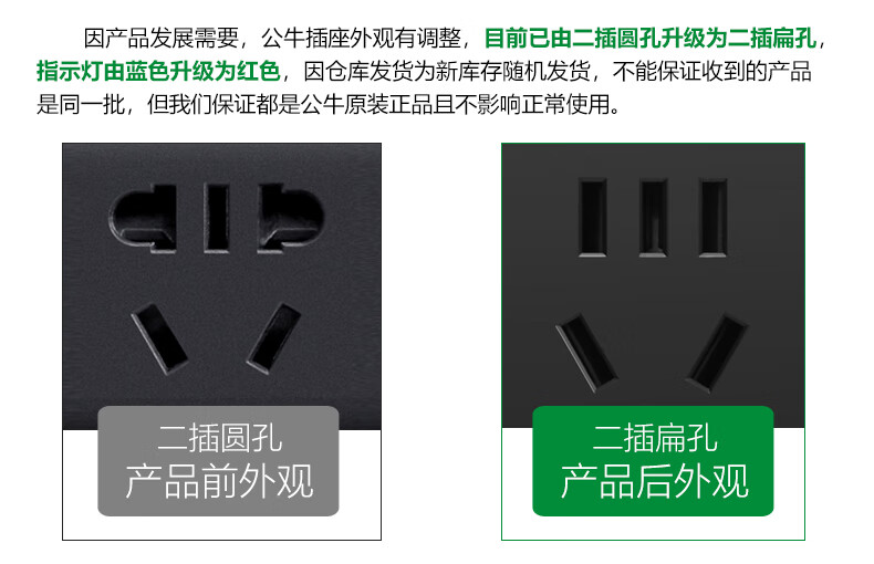 公牛（BULL）新国标公牛小黑USB插座 插线板/插排/排插/拖线板 GN-B403H 3usb接口+3孔全长1.8米带保护门
