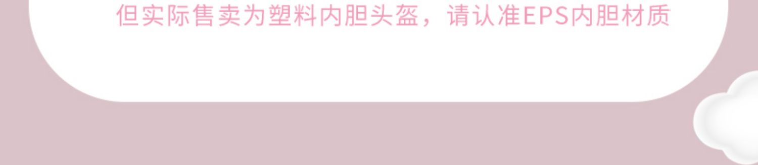 头盔电动车_SUNRIMOON 3C认证 儿童头盔 半盔