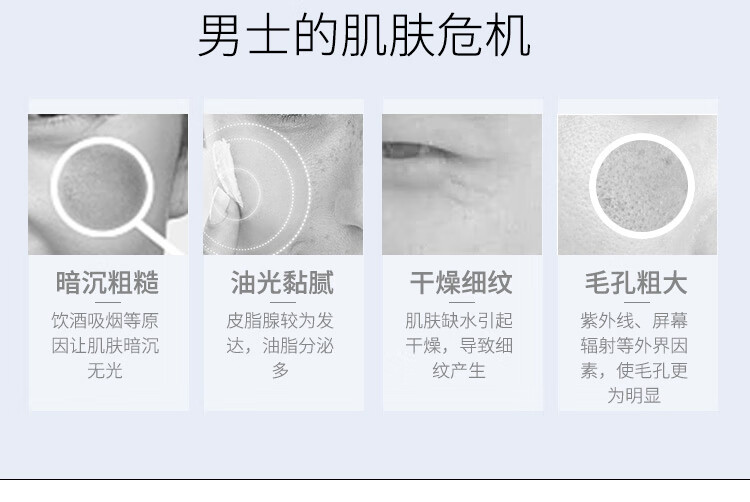 欧珀莱 AUPRES 俊士三重功效焕活凝露100ml（控油 保湿 细致毛孔）
