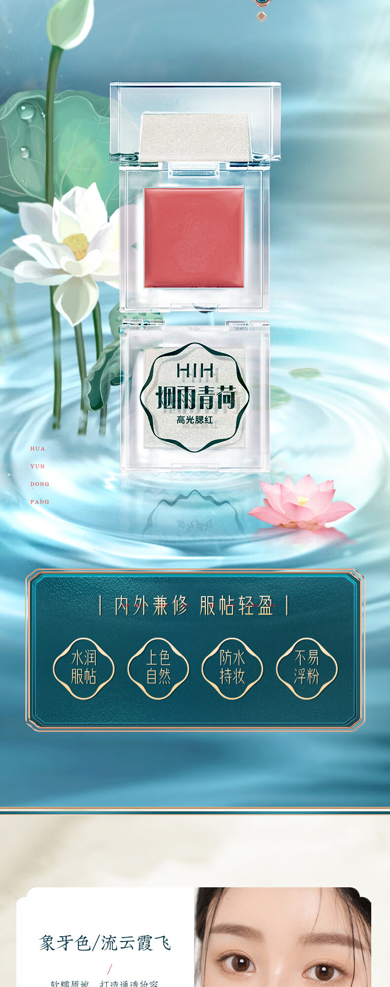 HIH彩妆套盒化妆品口红礼盒生日礼物女生情人节圣诞节礼物送女朋友闺蜜老婆结婚纪念日正实用创意表白全套装