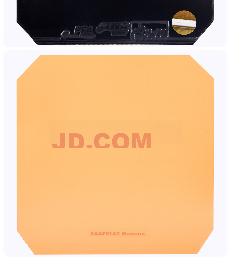 DHS红双喜 PF4 中厚 产品展示 (4).jpg
