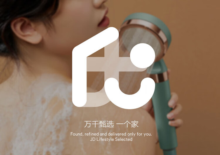 华帝（VATTI）京东居家优选 美肌增压花洒沐浴喷头 过滤手持花洒 059921