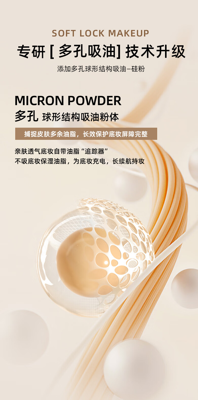 FV红钻植萃养肤粉底液油皮控油持久不易脱妆持妆遮瑕女象牙白1支