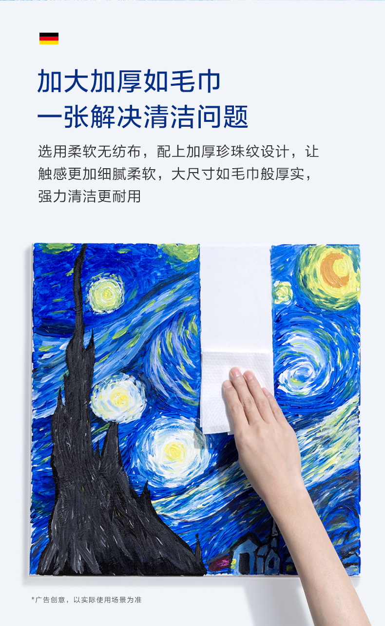 165728-安慕斯 Anmous 婴儿护理湿巾 儿童湿纸巾 海洋水湿巾宝宝手口湿巾纸厚湿巾 加厚加大湿巾 80片*5包-详情图