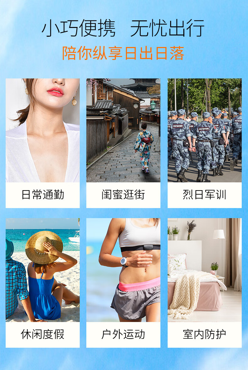 水密码40g水感清透防晒乳SPF50+PA+++隔离男女防晒霜清爽水润不油腻