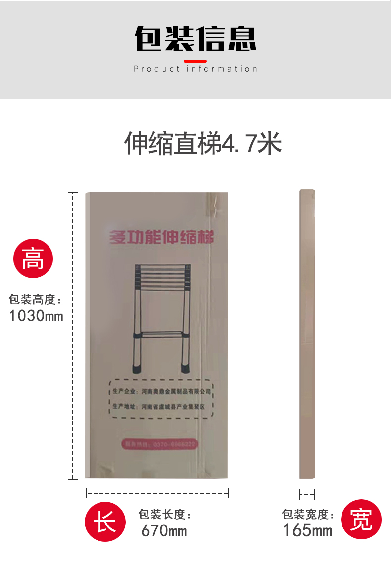奥致 伸缩梯家用折叠梯升降楼梯加厚扶梯铝合金工程梯子多功能直梯伸缩【防滑款】直梯4.7米