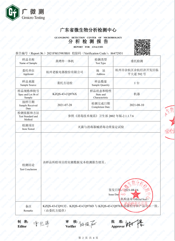 老板蒸烤箱怎么样，大家都低估它了