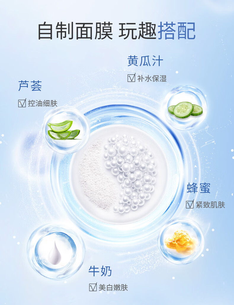 京润珍珠（gNPearl）微米纯珍珠粉25g 外用纯珍珠面膜粉美白补水软膜粉男女士
