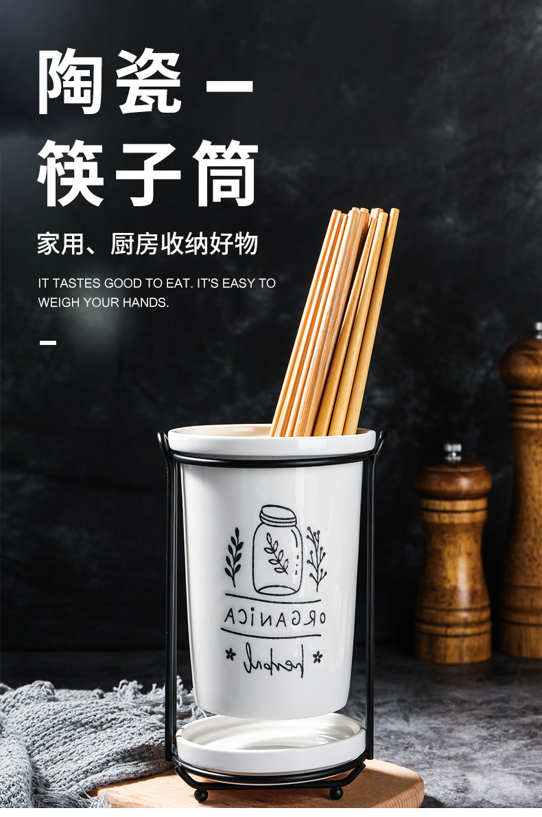 佳佰 陶瓷筷子架 筷子笼沥水架置物架加厚可悬挂筷子筒（北欧风情）
