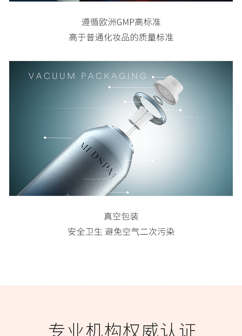 美帕（MEDSPA）生命水B5精华喷雾150ml*2 敏感修护补水保湿爽肤水七夕礼物送女友