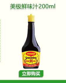 太太乐鲜鸡汁调味料238克替代鸡精味精汤料-京东