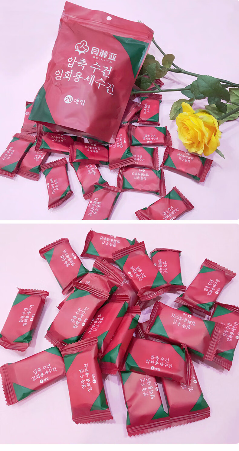貝麗亚压缩毛巾一次性加大加厚25*30cm压缩洗脸巾 户外旅行便携干净卫生 加大加厚糖果压缩毛巾40粒