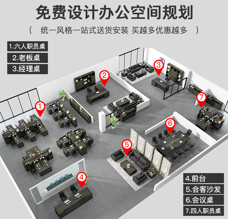 诩弈 现代简约会客接待沙发商务沙发办公家具办公沙发茶几组合 西皮1+1+3+长茶几
