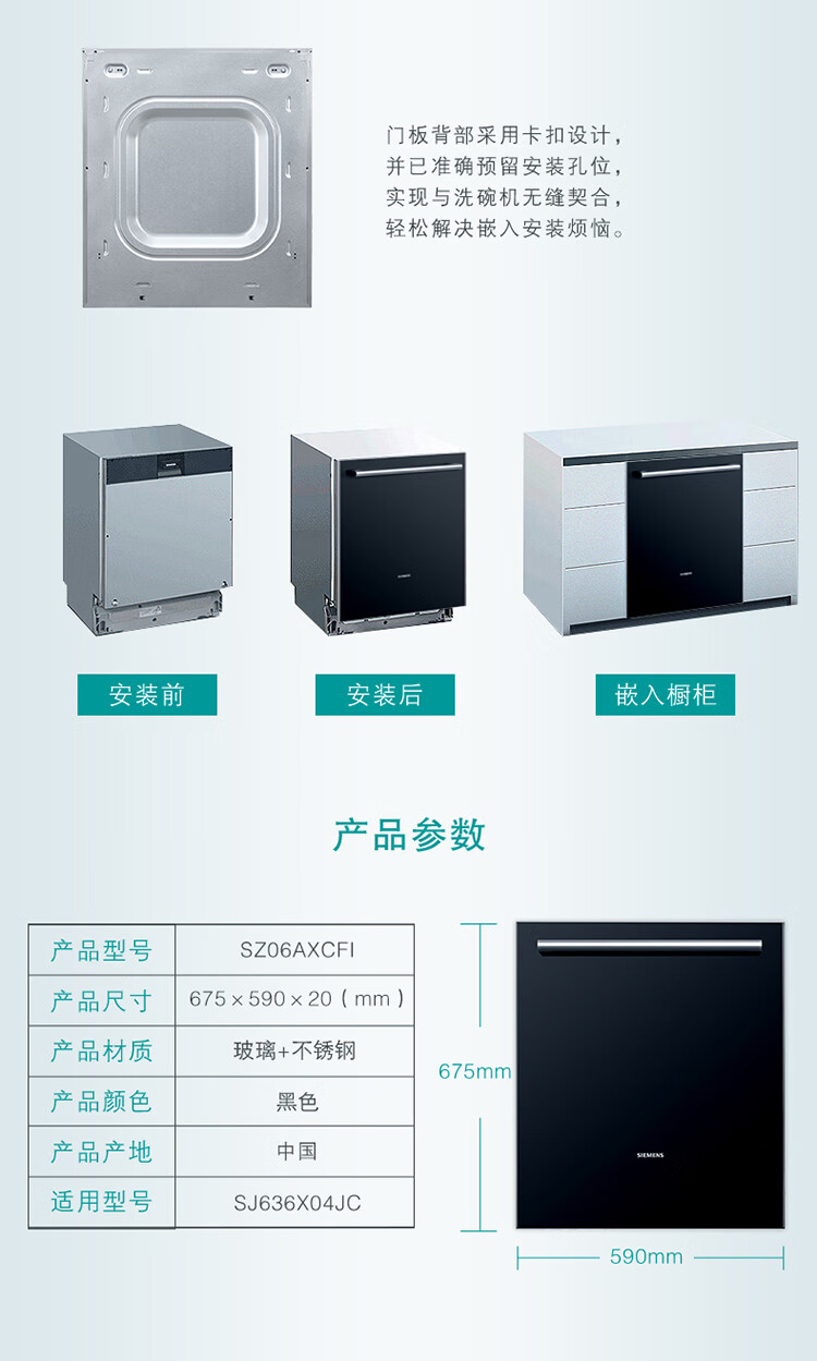 西门子SZ06AXCFI真实使用感受？真相必看