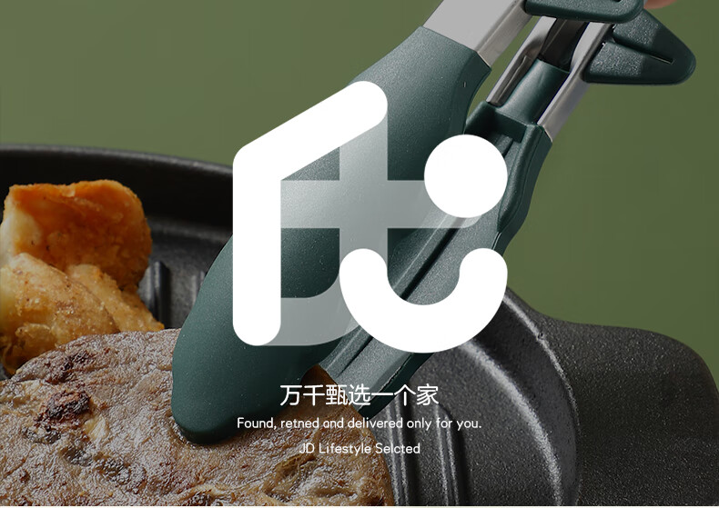 广意 GRASEY 京东居家优选 304不锈钢食品夹硅胶烧烤夹取物夹子牛排夹烧烤馒头面包糕点食物夹 GY7989