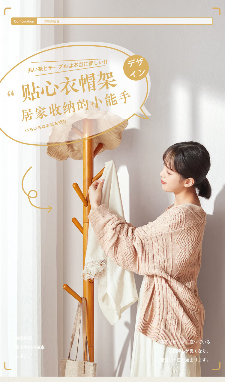 林氏木业实木简易衣帽架落地卧室网红北欧简约家用挂衣服架LS176【深木色】LS176G1-B衣帽架