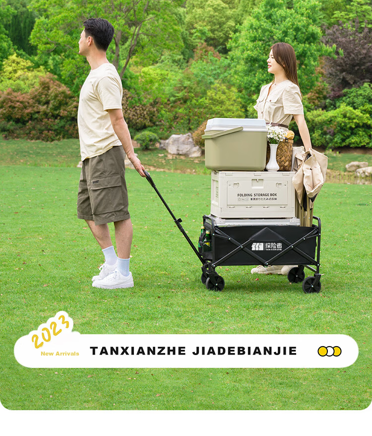 Складная тележка для кемпинга TAN XIAN ZHE, походная тележка для самостоятельного вождения, тележка для рынка, тележка для покупок, тележка для домашних животных, ручная тележка