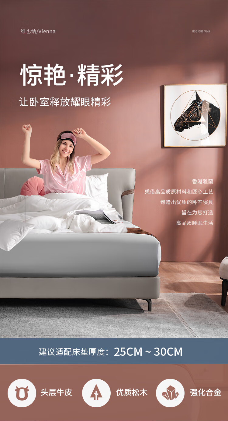 雅兰(AIRLAND) 真皮床欧式经典软床进口头层牛皮床舒适靠背豪华真皮床主卧室双人床婚床 维也纳 冰川灰(真皮床) 1.8*2.0m (齐边款)