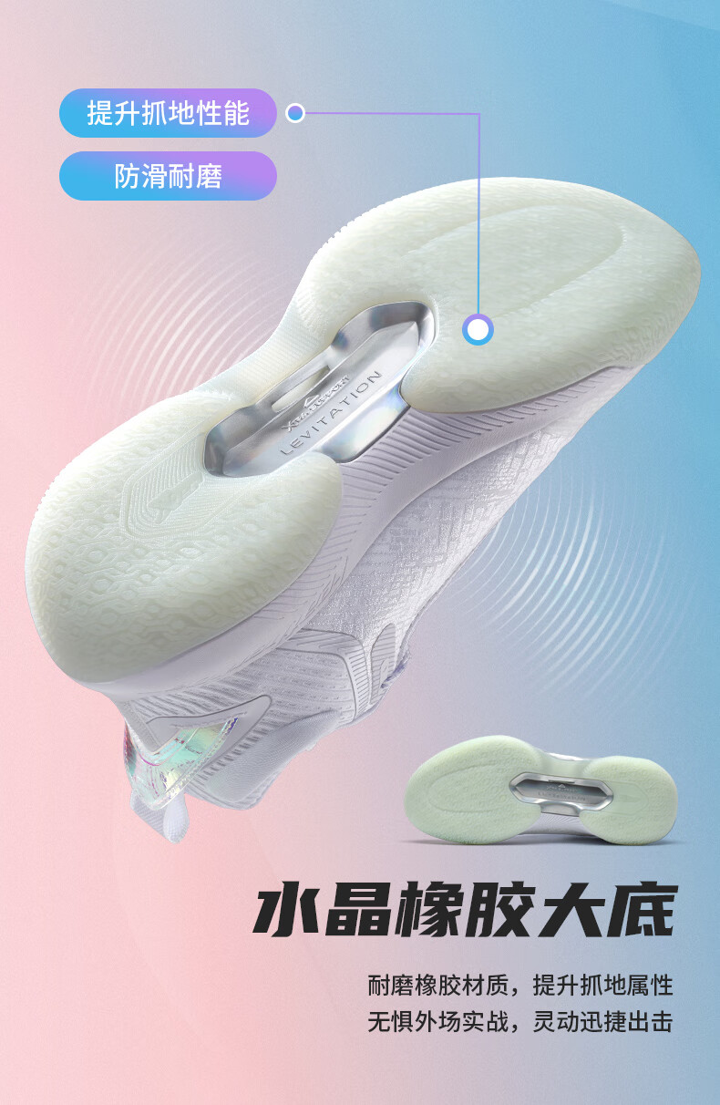 特步篮球鞋_XTEP 特步 绫刃 男子篮球鞋 879119127057