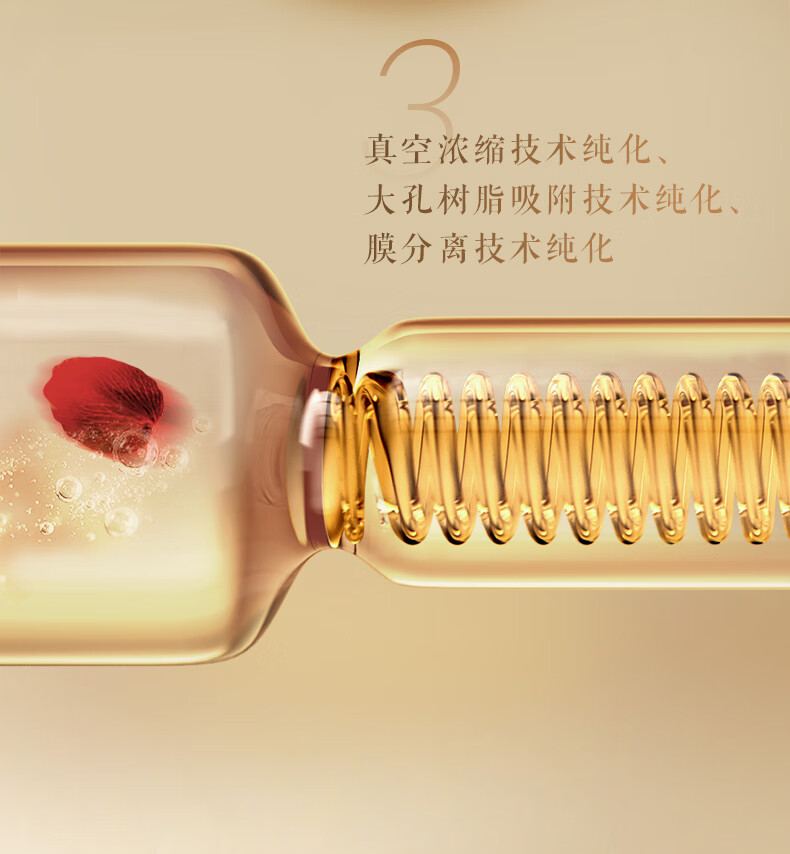林清轩红山茶焕活眼霜3ml 淡化眼周细纹干纹 会员试用旅行装小样