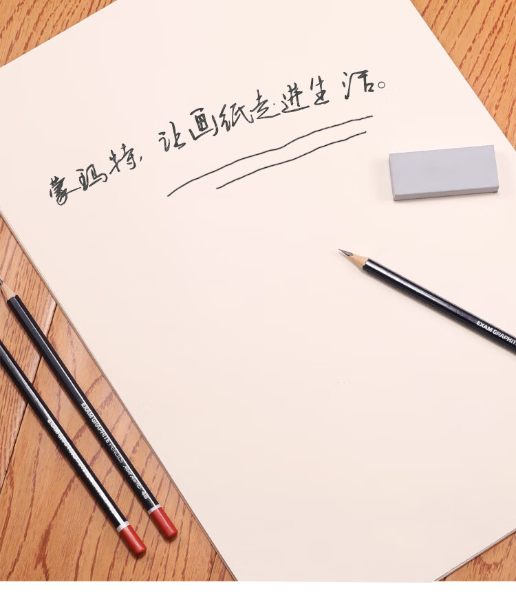 速写纸详情_18.jpg