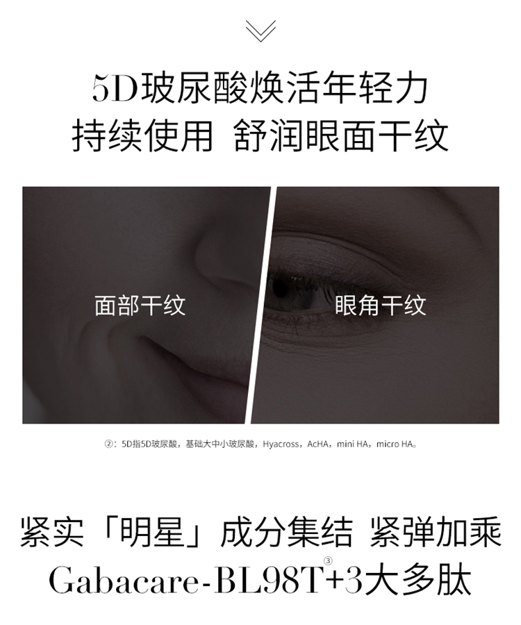夸迪氨基丁酸多肽玻尿酸次抛精华液1ml*30支紧致淡纹护肤品女七夕礼物