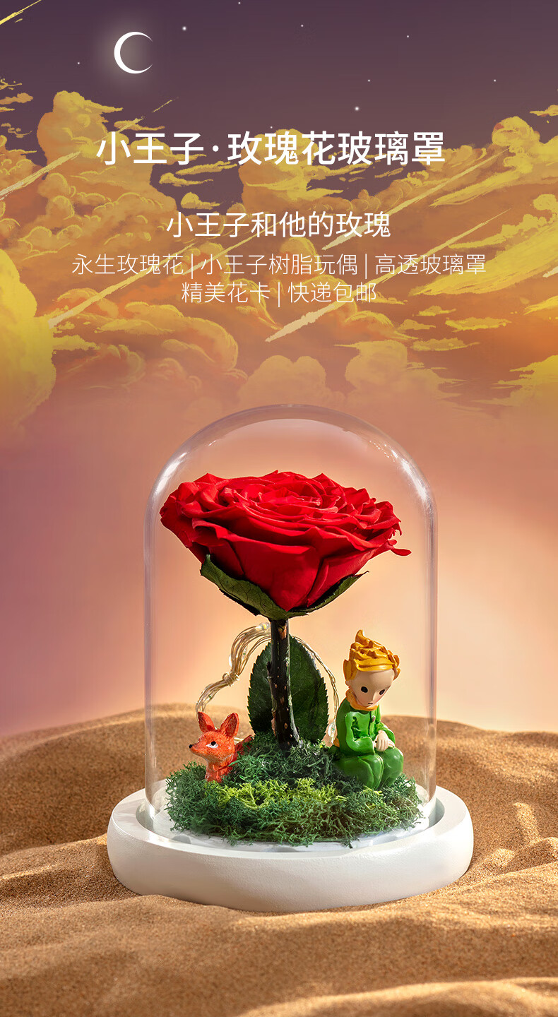 商品详情图