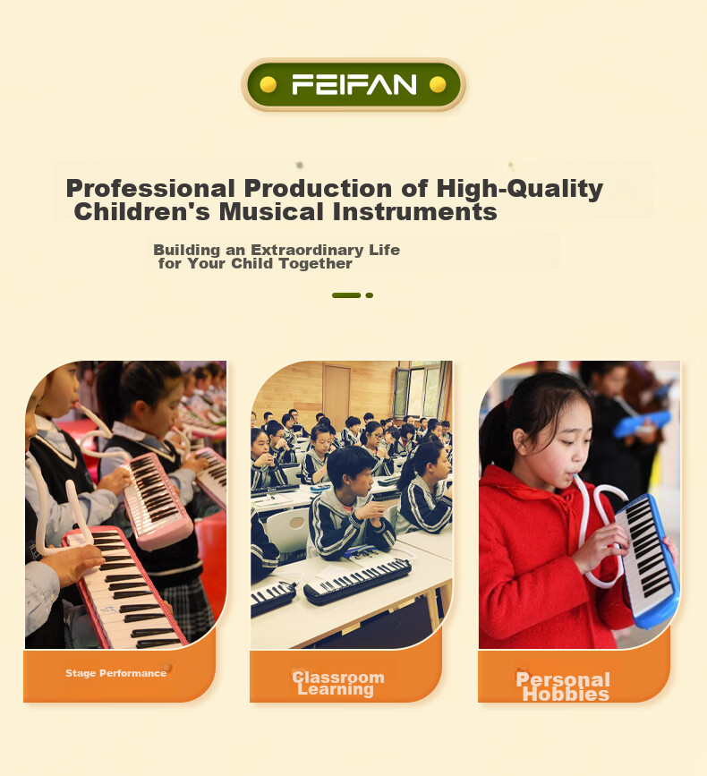 Мелодика Feifan