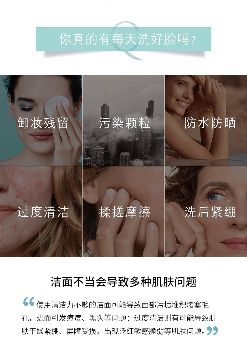薇姿VICHY 温泉纯净泡沫洁面霜50ml（氨基酸 男女混油皮通用护肤品）