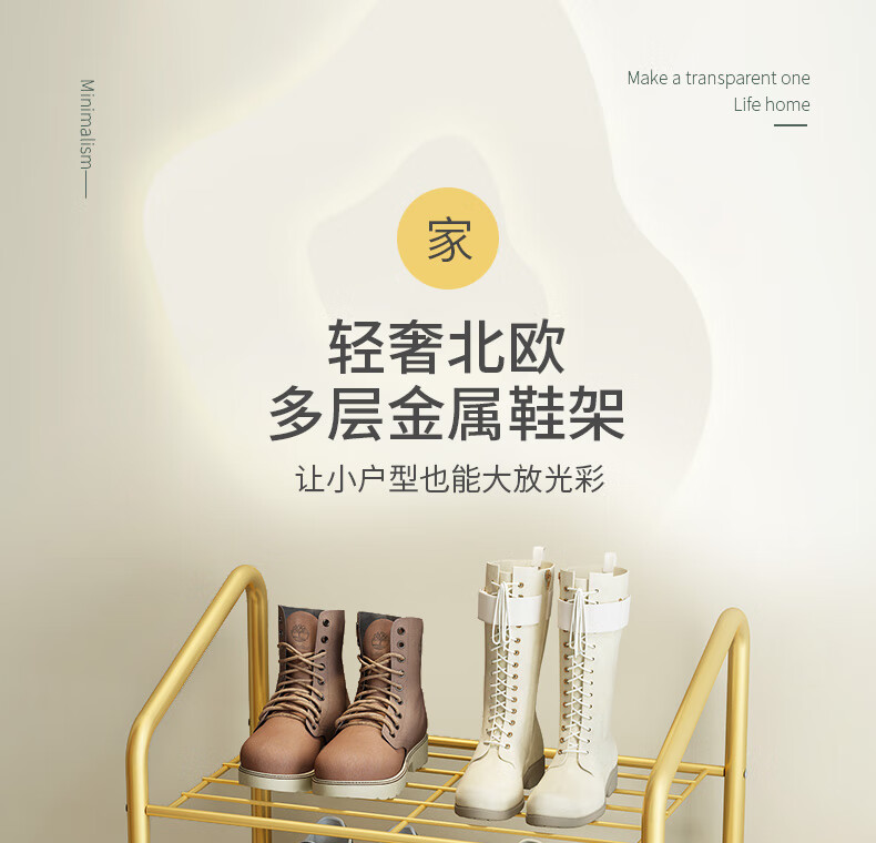 家丽人 鞋架家用多层简易轻奢鞋架纳米烤漆鞋子收纳架出租房客厅门口经济型宿舍加粗钢管收纳置物架子