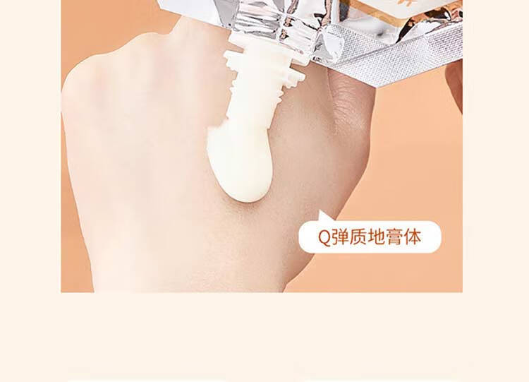【到手7袋装】七子粉蛋壳面膜膏草本补水保湿紧致改善暗沉撕拉涂抹式免调软膜泥男女 700g  UCUC 