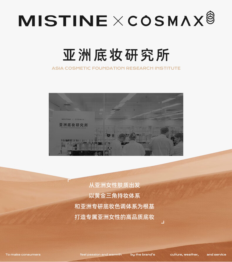 Mistine（蜜丝婷）莹润光感气垫BB霜13g*2粉底液 LF100瓷白色