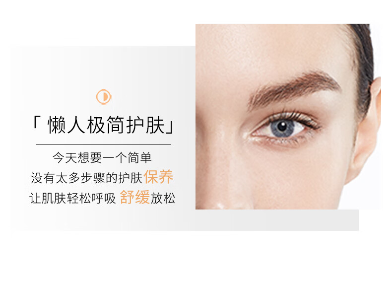 奥伦纳素（Erno Laszlo）活力润泽晚霜50ml礼盒礼物送女友豆腐面霜清爽保湿护肤