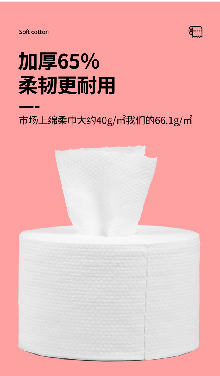 植物主义 洗脸巾加厚加大一次性洗脸巾擦脸巾卸妆洁面美容院纸巾棉柔巾 加厚款10包