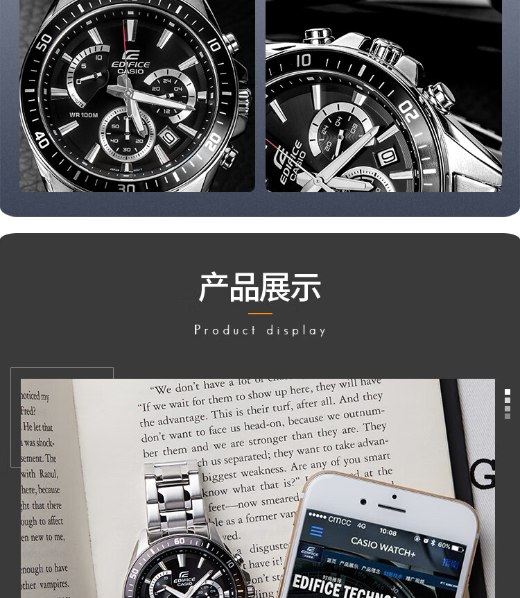 卡西欧（CASIO）手表 EDIFICE系列时尚商务防水石英男表 EFR-552D-1A