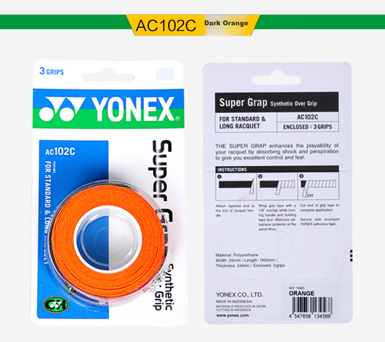 Набор воланов для бадминтона YONEX AC-102C, 3 шт., темно-оранжевый