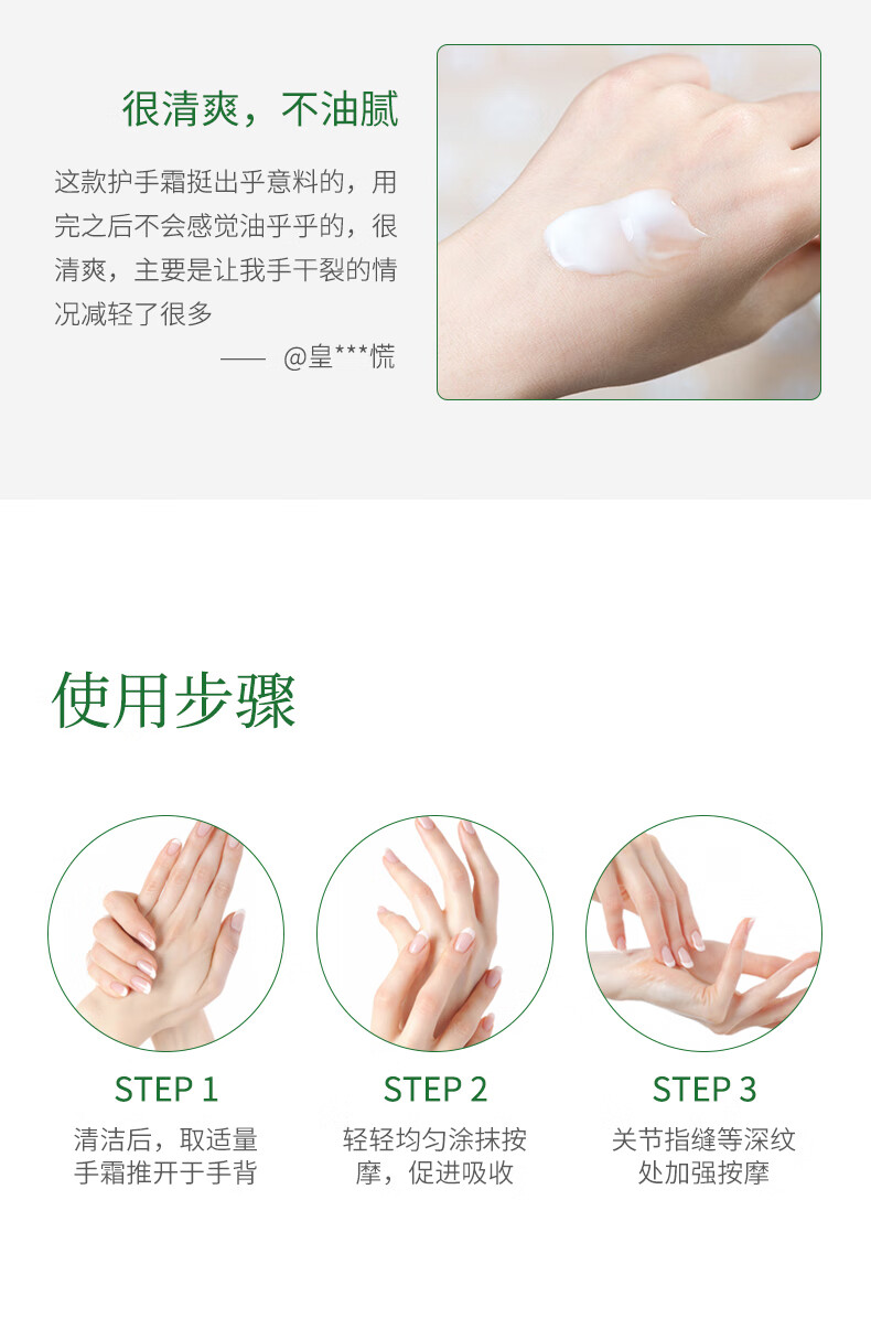 伊露莹（YILUYING）洋甘菊护手霜滋润保湿套装礼盒护手霜保湿补水防干裂滋养修护