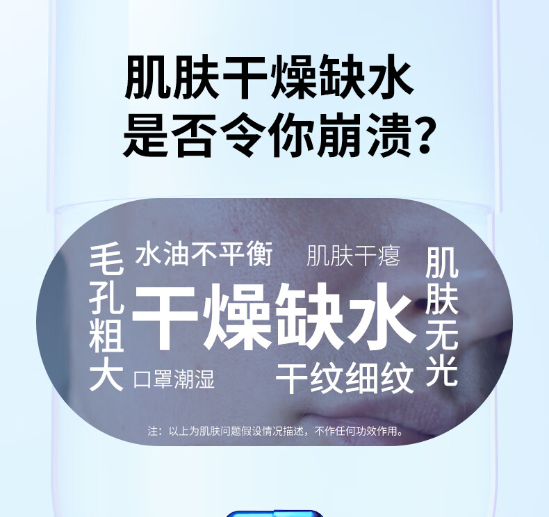 VT薇缔新玻尿酸面膜5片/盒 蓝胶囊面膜女温和保湿补水女 嫩滑水润