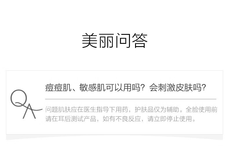 一叶子精华液女补水保湿提亮肤色淡化细纹滋润紧致面部精华水化妆护肤品 精油多效修护精华液 30ml
