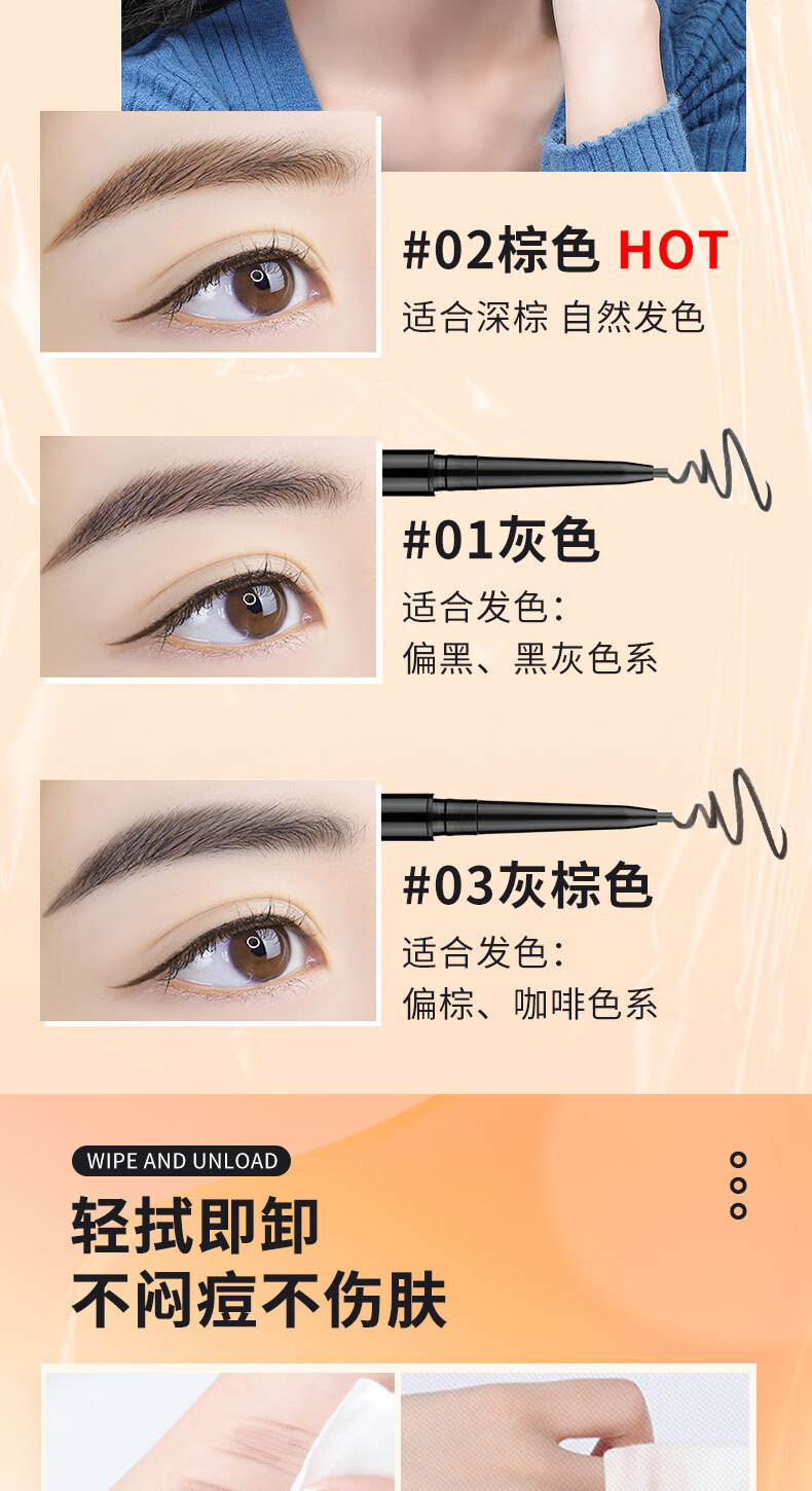 名创优品（MINISO）1.5mm极细自动眉笔防水防汗不掉色 灰色+棕色2支装