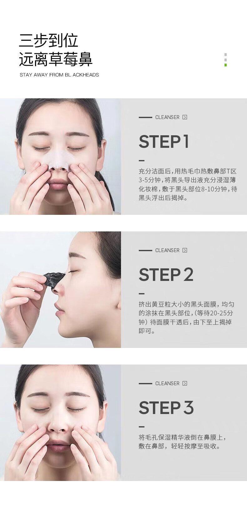 李医生去黑头导出液/毛孔精华液30ml祛黑头撕拉面膜40g精华水200ml