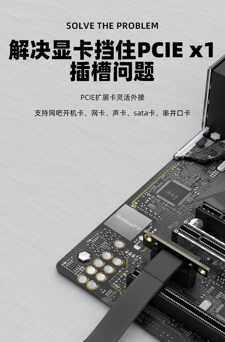Кабель-удлинитель MOGE PCIe X1 3.0, сетевой карты, звуковой карты, DMA, 15 см, угловой